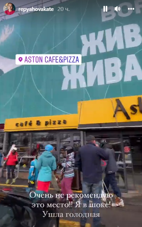 Дружина Віктора Павліка поскаржилася на сервіс і ціни в Буковелі: я пішла голодна